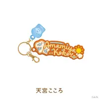 Amamiya Kokoro - Key Chain - Start With NIJISANJI - Nijisanji