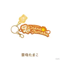 Kirara Tamako - Key Chain - Start With NIJISANJI - Nijisanji