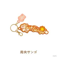 Suo Sango - Key Chain - Start With NIJISANJI - Nijisanji