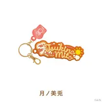 Tsukino Mito - Key Chain - Start With NIJISANJI - Nijisanji