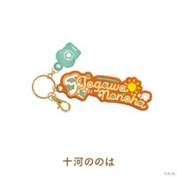 Togawa Nonoha - Key Chain - Start With NIJISANJI - Yoiyume