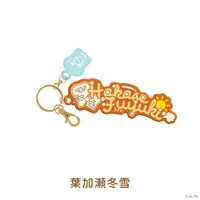 Hakase Fuyuki - Key Chain - Start With NIJISANJI - Nijisanji