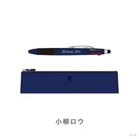 Koyanagi Rou - Start With NIJISANJI - Suit Up,New Life - Ballpoint Pen - Stationery - Pen case - Nijisanji