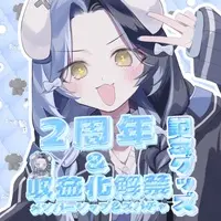 Kokohoreikiru - Character Card - VTuber (Random Item)