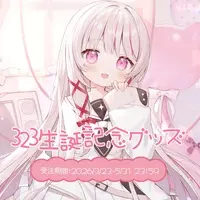 Misumi - Tapestry - VTuber