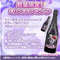 Kizunayu Meto - Tapestry - Character Hanger - VTuber