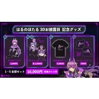 Haruno Hotaru & Wakana Kohaku - Clothes - T-shirts - VTuber