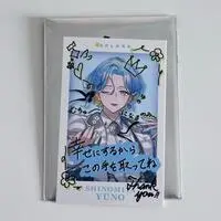 Shinomiya Yuno - Character Card - Splare