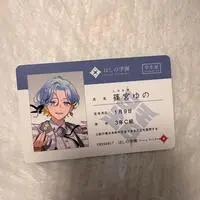 Shinomiya Yuno - Character Card - Student ID Card - Splare
