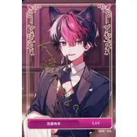 LAN - Trading Card - SIXFONIA