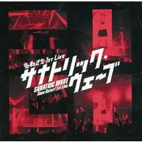 Natori Sana - CD - VTuber