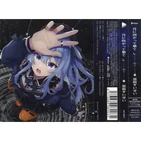 Hoshimachi Suisei - Mega jacket - hololive