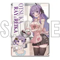 Otsuka Ray - Stationery - Plastic Folder - VTuber