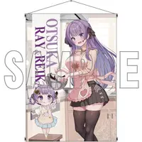 Otsuka Ray - Tapestry - VTuber