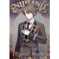 Kagami Hayato - Trading Card - Nijisanji