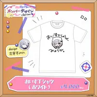 Kaga Sumire - Clothes - T-shirts - VSPO! Size-M