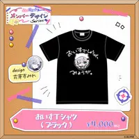 Kaga Sumire - Clothes - T-shirts - VSPO! Size-M