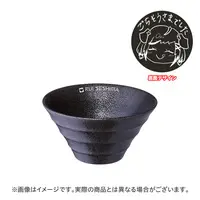 Seshima Rui - Bowl - Tableware - 774 inc.
