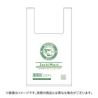 Seshima Rui - Bag - 774 inc.