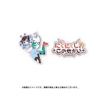 Shishio Chris - Stickers - 774 inc.