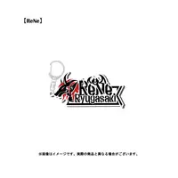 Ryugasaki Rene - Key Chain - 774 inc.