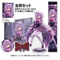 Shisui Kiki - Acrylic Block - Towels - Acrylic stand - Tie Clip - Character Card - Key Chain - Hand-signed - 774 inc.