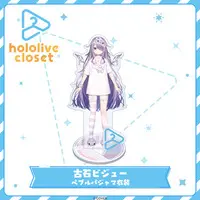 Koseki Bijou - Acrylic stand - hololive closet - hololive English