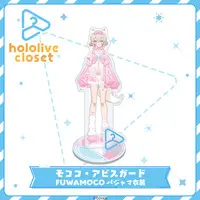 Mococo Abyssgard - Acrylic stand - hololive closet - Advent