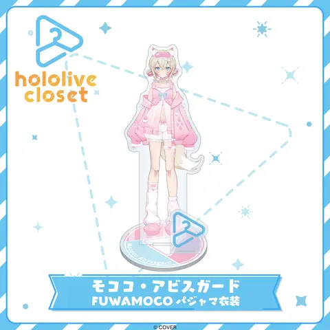 あべみかこ　非売品限定グッズ Mococo Abyssgard - Acrylic stand - hololive closet - Advent