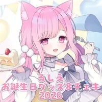 Lucie - Complete Set - Folder - Acrylic stand - Badge - Character Card - VTuber