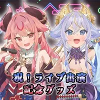 Hoozuki Iriya - VTuber (㊗ライブ出演！記念グッズ)