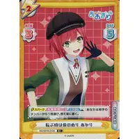 Ishikari Akari - Rebirth for you - Trading Card - Aogiri High School