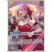 Mori Calliope - Trading Card - hololive OFFICIAL CARD GAME - Myth