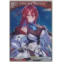 Elizabeth Rose Bloodflame - Trading Card - hololive OFFICIAL CARD GAME - Justice