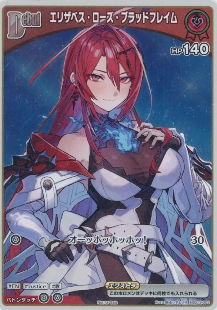 Elizabeth Rose Bloodflame - Trading Card - hololive OFFICIAL CARD