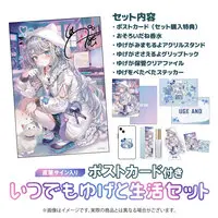 Uge And - Birthday Merch Complete Set - Stationery - Hand-signed - Plastic Folder - Acrylic stand - Smartphone Accessory - Postcard - 774 inc.