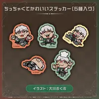 Arurandeisu - Stickers - HOLOSTARS