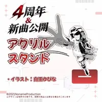 Aka tin - Acrylic stand - VTuber