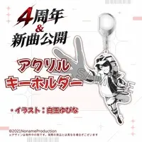 Aka tin - Acrylic Key Chain - Key Chain - VTuber