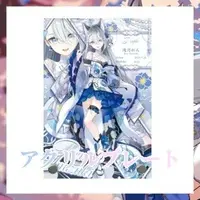 Inuzuki Ren - Acrylic Art Plate - VTuber