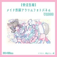 Tashimaki Sawara - Acrylic Art Plate - VTuber