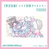 Tashimaki Sawara - Tapestry - VTuber