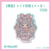 Tashimaki Sawara - Stickers - VTuber