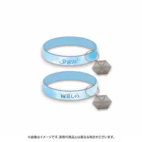 Kasukane Shino - Rubber Band - 774 inc.