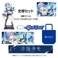 Suzumi Nemo - Key Chain - Acrylic stand - Towels - Mouse Pad - Postcard - 774 inc.