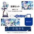 Suzumi Nemo - Key Chain - Acrylic stand - Towels - Mouse Pad
