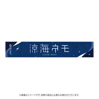 Suzumi Nemo - Towels - 774 inc.