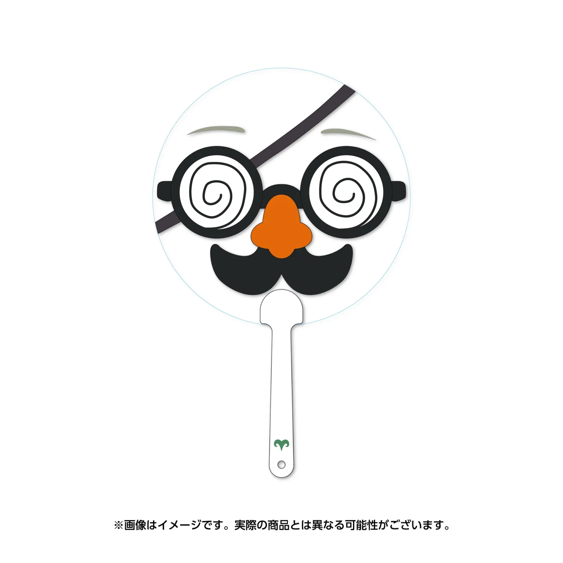 Sekishiro Mico - Paper fan - 774 inc.