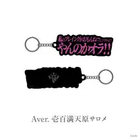 Hyakumantenbara Salome - Acrylic Key Chain - Key Chain - Nijisanji