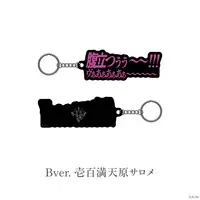 Hyakumantenbara Salome - Acrylic Key Chain - Key Chain - Nijisanji